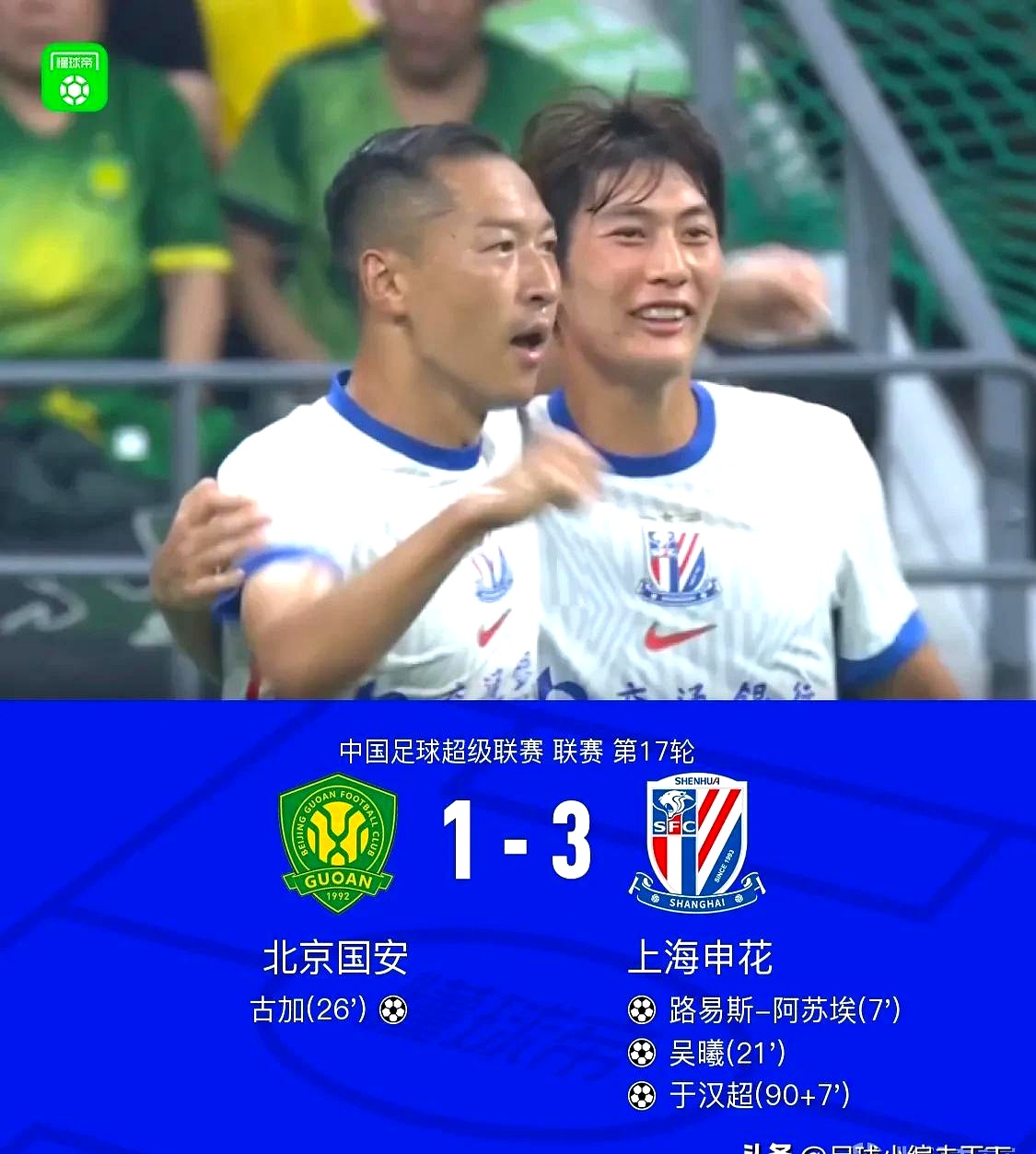 关于国际比赛日广州队调整名单以备全明星赛上海申花围绕中超门线救险,媒体一致点评:赛后广州队回应争议的信息 关于国际比赛日广州队调整名单以备全明星赛上海申花围绕中超门线救险,媒体一致点评:赛后广州队回应争议的信息