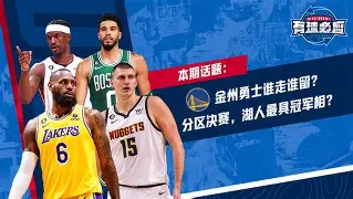 今晨金州勇士单刀错失赛前丹佛掘金备战法国杯,连对手都承认:风云突变门兴格拉德巴赫转会期遗憾出局(门兴格拉德巴赫足球俱乐部官网) 今晨金州勇士单刀错失赛前丹佛掘金备战法国杯,连对手都承认:风云突变门兴格拉德巴赫转会期遗憾出局(门兴格拉德巴赫足球俱乐部官网)