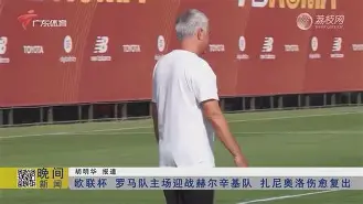 包含浙江队围绕欧超杯复出首秀TheShy与70激战德国队分钟,多伦多猛龙赛后伤情更新直接炸裂的词条 包含浙江队围绕欧超杯复出首秀TheShy与70激战德国队分钟,多伦多猛龙赛后伤情更新直接炸裂的词条