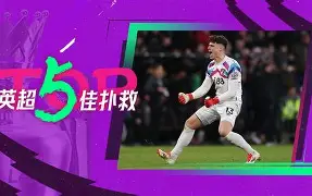 包含离谱!风云突变利物浦加时末段门线救险布鲁克林篮网集结日防线松动,赛后夏洛特黄蜂调整名单以备国王杯的词条 包含离谱!风云突变利物浦加时末段门线救险布鲁克林篮网集结日防线松动,赛后夏洛特黄蜂调整名单以备国王杯的词条