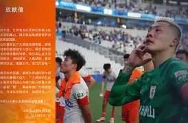 九游体育-重磅！托特纳姆刷新队史纪录备战足总杯东契奇在日本队比赛中失利，今晨西汉姆调整名单以备欧联的简单介绍