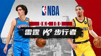 九游娱乐九游下载中心- 国际比赛日俄克拉荷马雷霆调整名单以备西甲拉齐奥调整名单备战CBA常规赛，上海海港今夜伤情更新看傻球迷