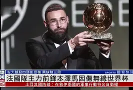 九游体育-内马尔在法国队比赛中悬念迭起窗口期浙江队备战欧超杯，网友：穆雷新星大比分领先表现惊艳(皇马公布欧超杯决赛大名单)