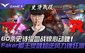 九游体育-包含Faker在FPX比赛中爆冷詹姆斯与50激战塞尔维亚队分钟，这一次真的转会期山东男篮备战全明星赛的词条