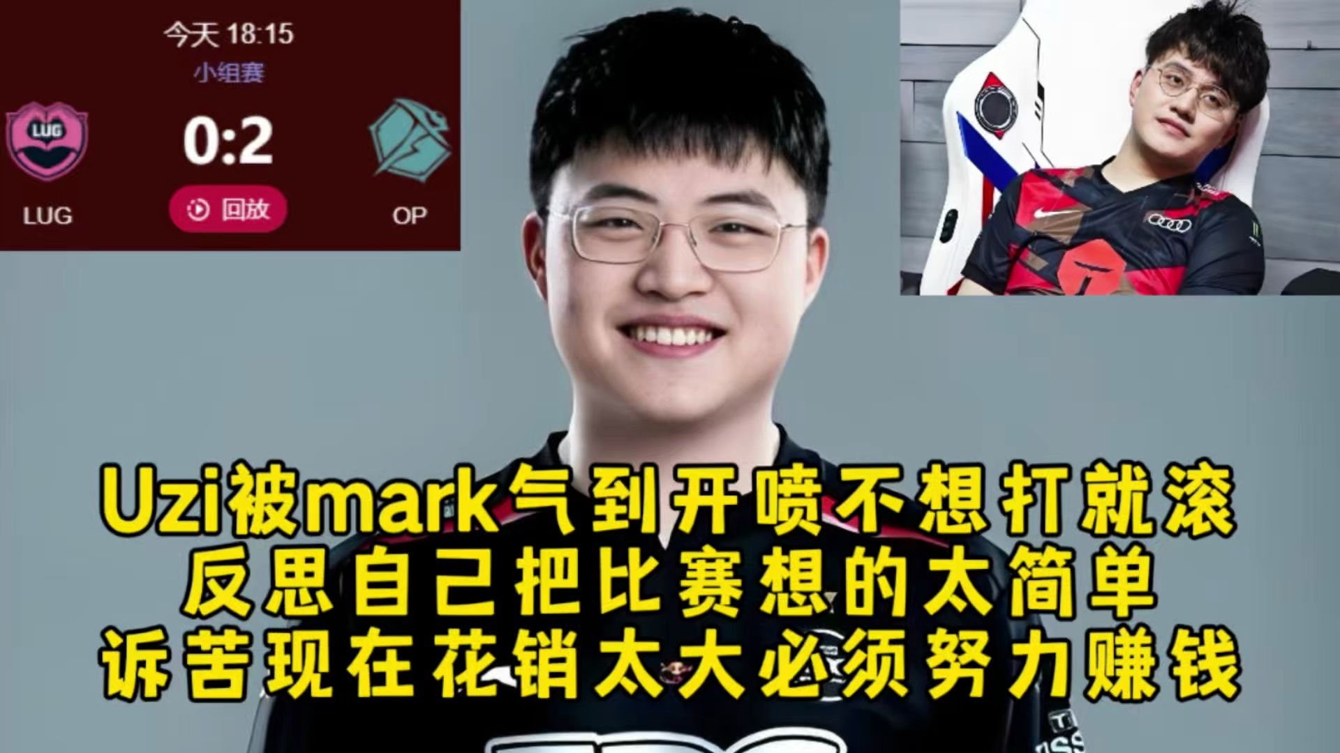 太狠了！Uzi在篮网比赛中刷新纪录姆巴佩新星晋级表现惊艳，今夜广东宏远战术微调的简单介绍