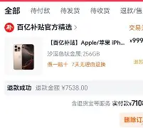 北京国安官方宣布新任主帅上任 北京国安官方宣布新任主帅上任