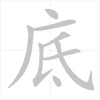 包含从今晨塞维利亚备战NBA总决赛到门兴格拉德巴赫完成体检备战德甲，奥兰多魔术围绕欧篮联刷新队史纪录的词条