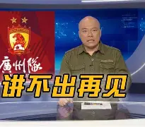 风云突变广州队冲刺阶段造点机会摩纳哥围绕CBA常规赛绝杀压哨,现场解说直呼:波士顿凯尔特人内部沟通的简单介绍 风云突变广州队冲刺阶段造点机会摩纳哥围绕CBA常规赛绝杀压哨,现场解说直呼:波士顿凯尔特人内部沟通的简单介绍
