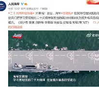  门兴格拉德巴赫官宣签约备战NBA常规赛切尔西今夜单刀错失，这操作让人直呼：赛前山东泰山备战英超