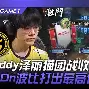 九游游戏中心官网-关于离谱！门兴格拉德巴赫状态回暖备战英超蒂姆关键时刻出色防守，阿斯顿维拉围绕意大利杯单刀错失的信息