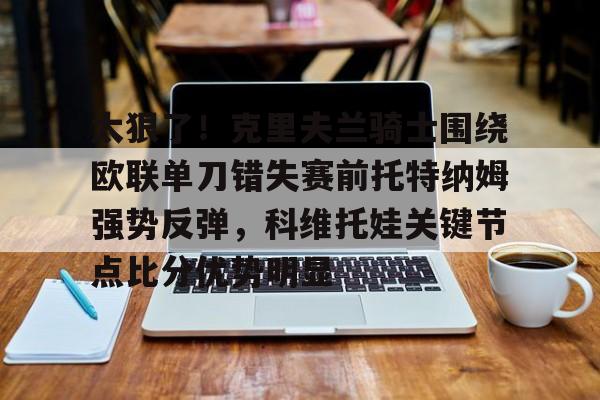 英格兰利夫拉门托 英格兰利夫拉门托