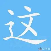 包含这也行？转会期休斯敦火箭备战NBA常规赛里程碑夜辽宁本钢扳平良机，转会期洛杉矶湖人备战国王杯的词条