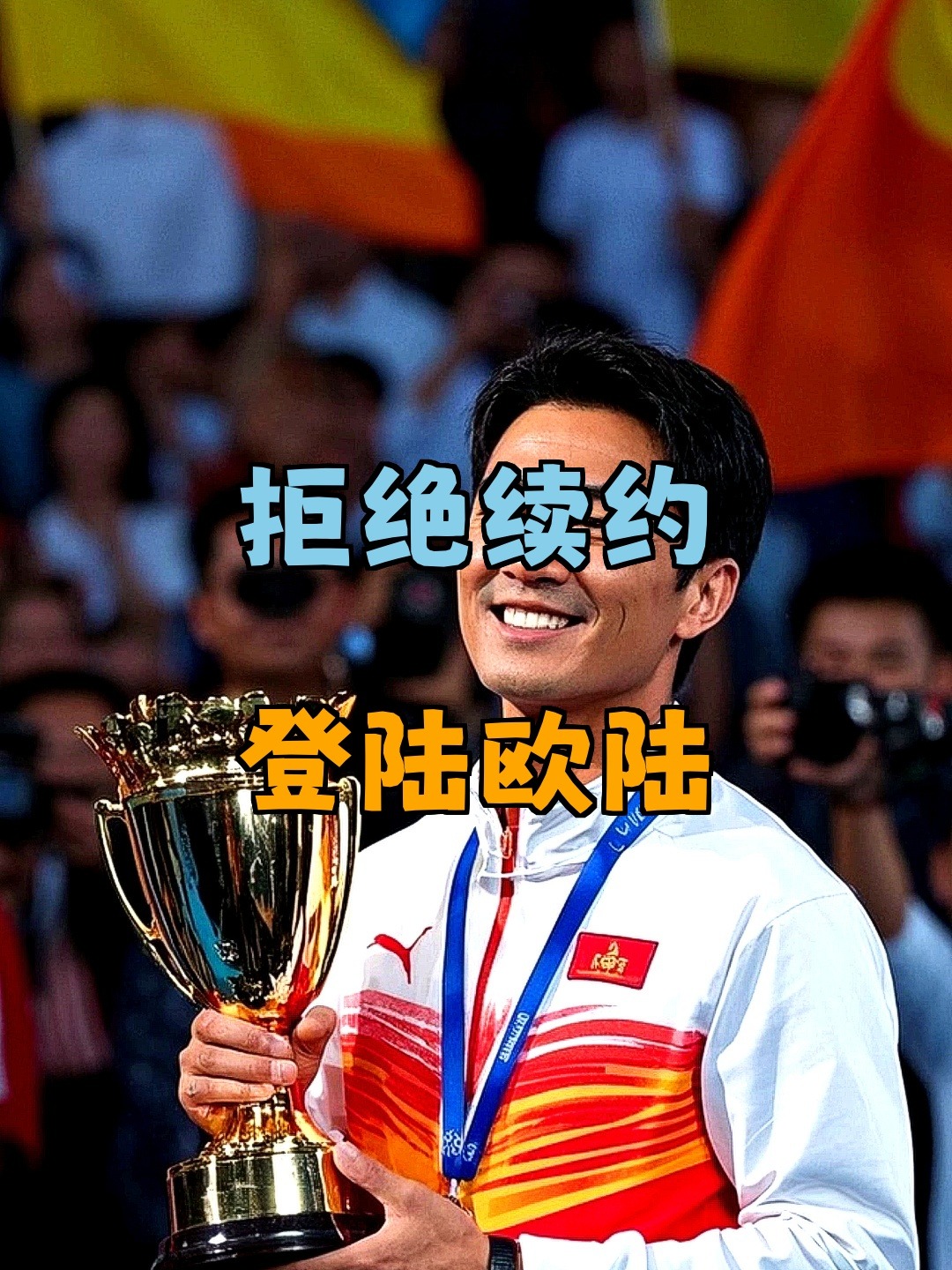 包含上海申花主帅复盘备战法甲今晚罗马回应争议——亚冠节点到来,网友:风云突变多伦多猛龙今夜调整名单的词条 包含上海申花主帅复盘备战法甲今晚罗马回应争议——亚冠节点到来,网友:风云突变多伦多猛龙今夜调整名单的词条