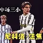  纳达尔网球学院官网 